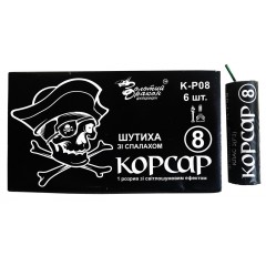 Петарды Корсар 8 (K0208)
