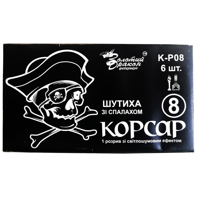 Петарды Корсар 8 / K0208