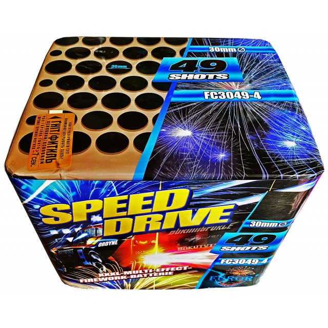 Салют Speed Drive на 49 выстрелов