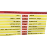 Салют Night Hawk на 49 выстрелов