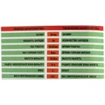 Салют Piccadilly на 19 выстрелов