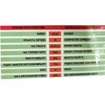 Салют Lucky Stars на 19 выстрелов