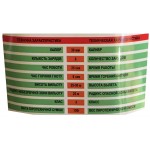 Салют Red Maroons на 8 выстрелов + фонтан